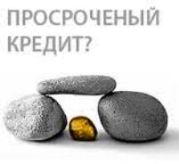 Центробанк прогнозирует рост просроченных кредитов Центробанк прогнозирует рост просроченных кредитов